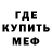 Дистиллят ТГК концентрат Meir Weered