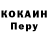 Cocaine VHQ Roma Kushnirov