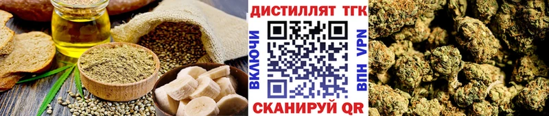 закладки  Кондопога  Еда ТГК марихуана 