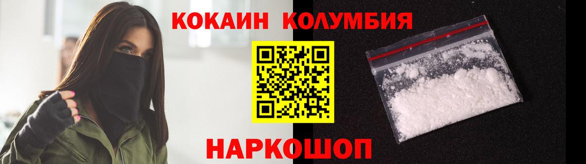 сколько стоит  COCAIN Перу  Cocaine  Вход с VPN  Кокаин 97%  Кондопога 