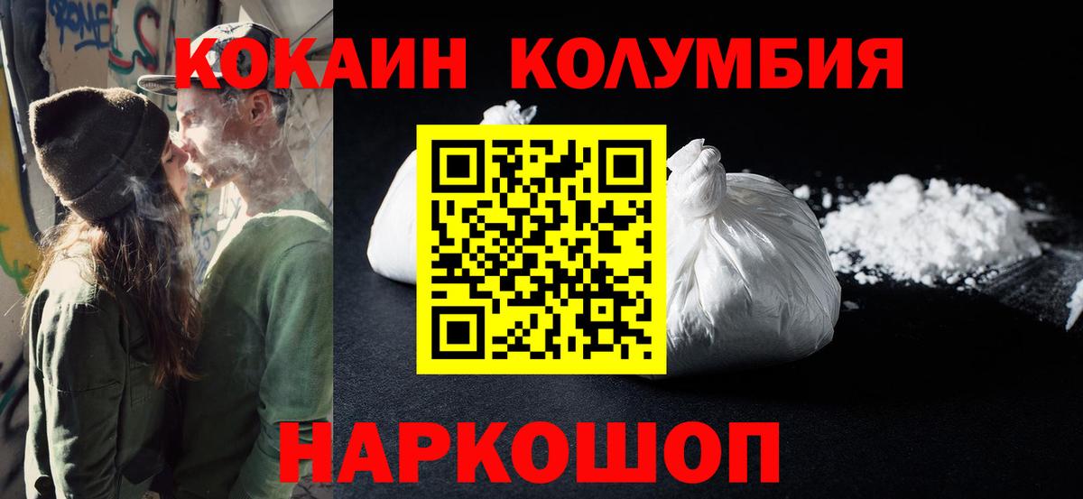 Кокаин 99% Кондопога