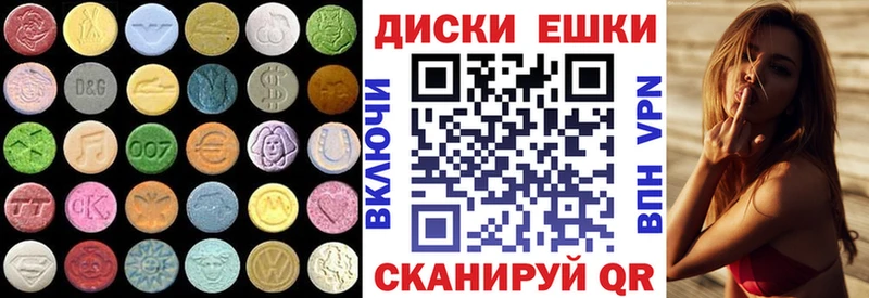 ЭКСТАЗИ ешки  что такое   Кондопога 