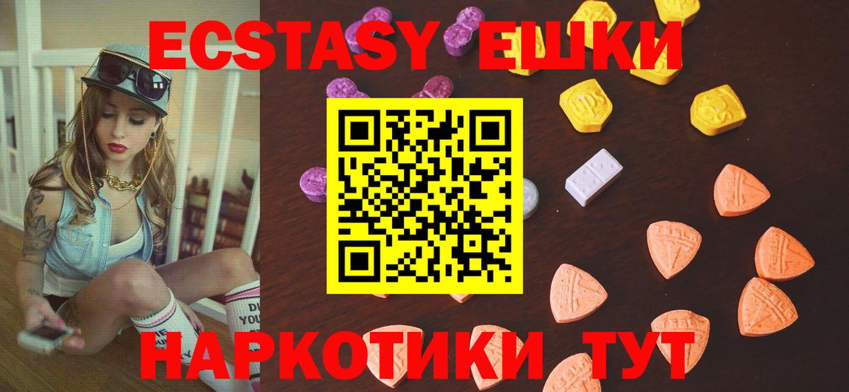 Ecstasy  Ecstasy бентли  Экстази ешки  Вход с VPN  Кондопога 