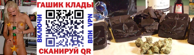 ГАШИШ Изолятор  что такое наркотик  Кондопога 