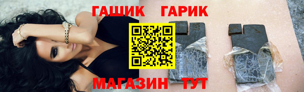 ГАШИШ Ice-O-Lator  ГАШ Cannabis  Вход с VPN  Кондопога 