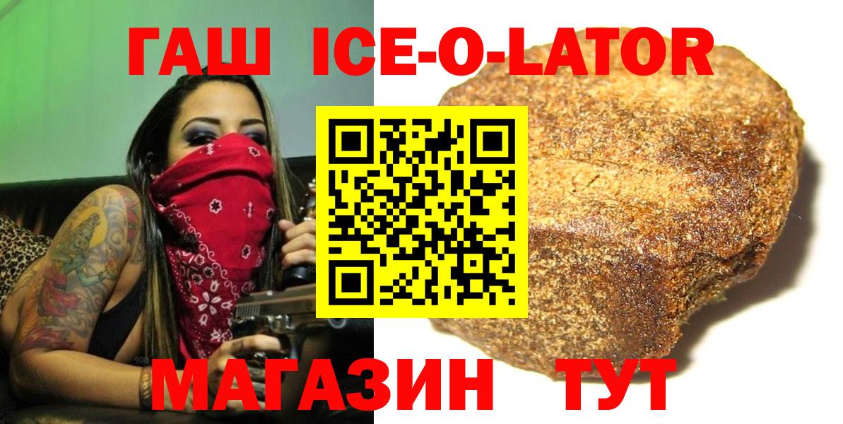 ГАШИШ Premium Кондопога
