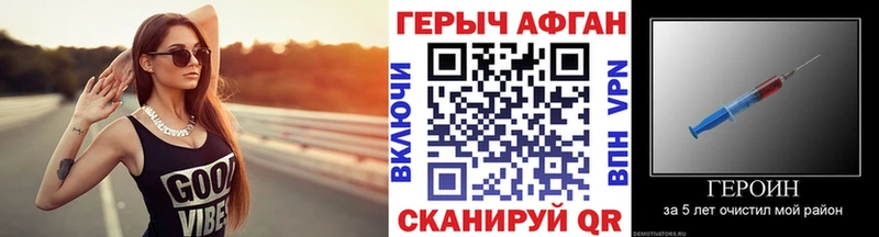 купить  сайты  Кондопога  Героин герыч 