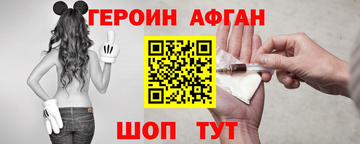 Героин гречка Кондопога
