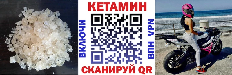 купить наркоту  Кондопога  mega маркетплейс  Кетамин ketamine 