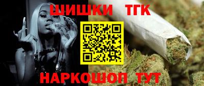 шишки Керчь