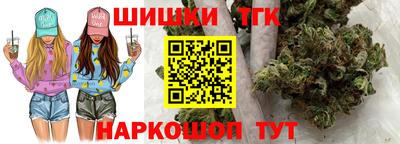 шишки Керчь