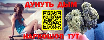 дистиллят марихуана Кизляр