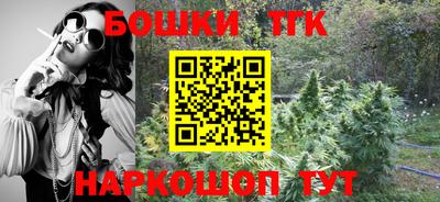 шишки Керчь