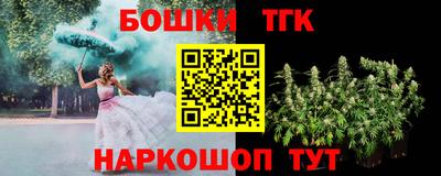 дистиллят марихуана Кизляр