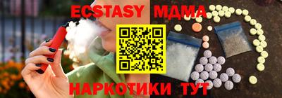 шишки Керчь