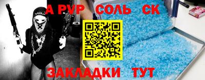 шишки Керчь