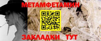 шишки Керчь