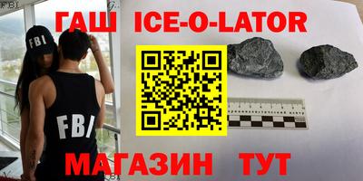 шишки Керчь