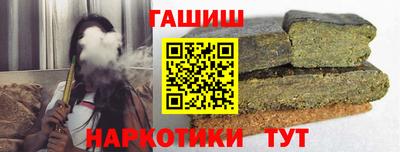 шишки Керчь
