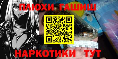 шишки Керчь