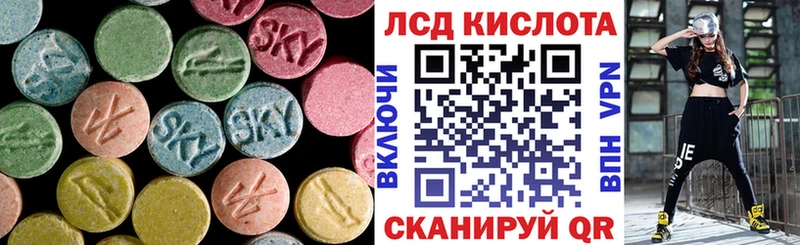 LSD-25 экстази кислота Кондопога