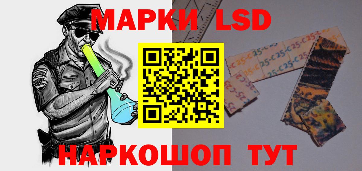 Кондопога  Лсд 25 экстази  Вход с VPN  мега ссылка  Лсд 25 экстази кислота 