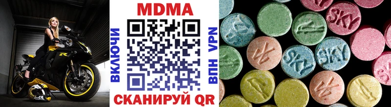 цена   гидра вход  МДМА молли  Кондопога 
