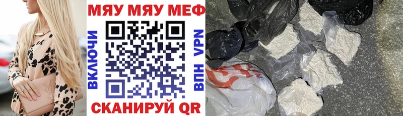 Меф кристаллы Кондопога