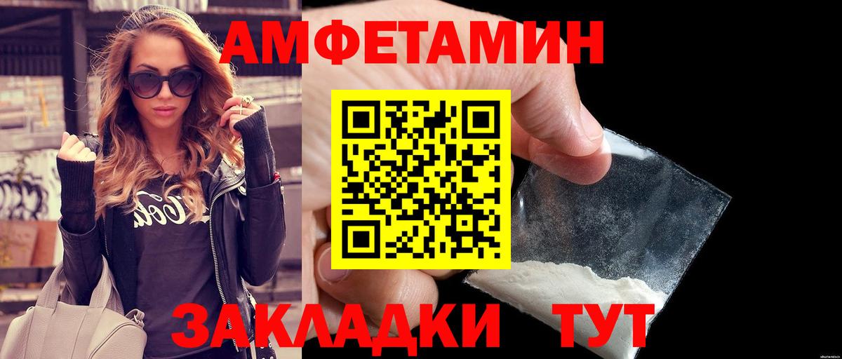 Первитин пудра  Вход с VPN  МЕТАМФЕТАМИН  Кондопога 