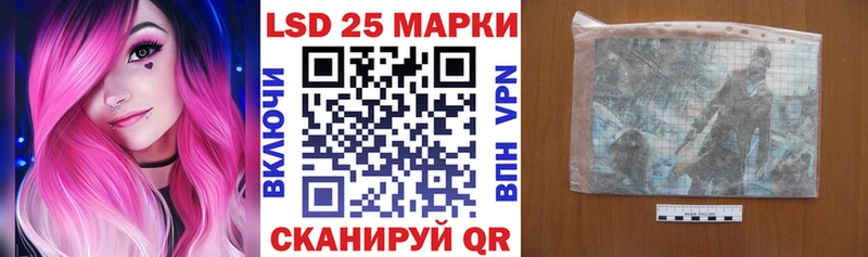 Марки 25I-NBOMe 1,5мг  наркотики  Кондопога 