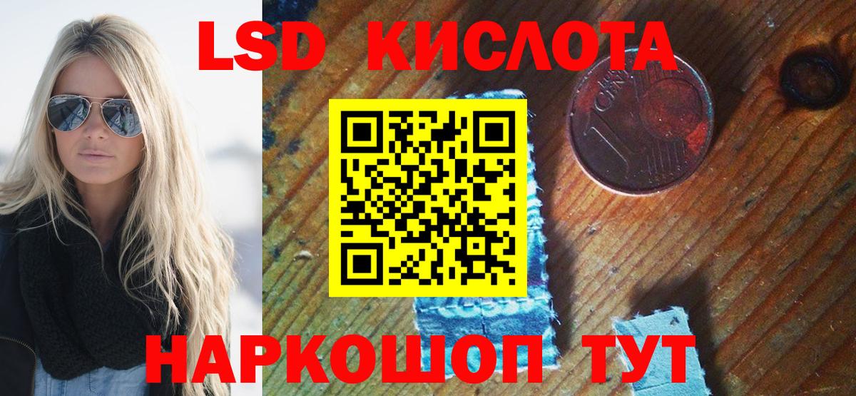 Марки NBOMe  Марки 25I-NBOMe 1,5мг  Вход с VPN  Кондопога  Марки 25I-NBOMe 1,5мг 