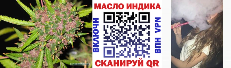 ТГК жижа  купить  цена  Кондопога 