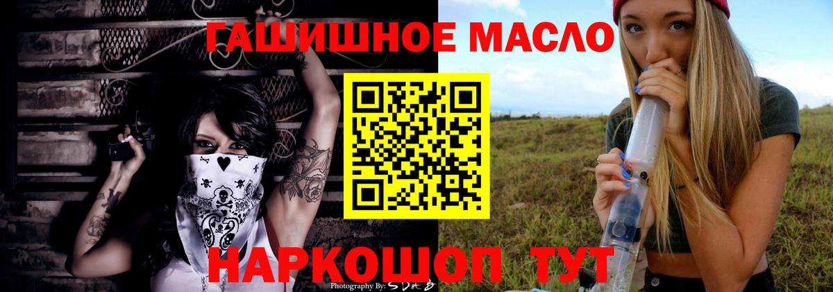ТГК жижа Кондопога