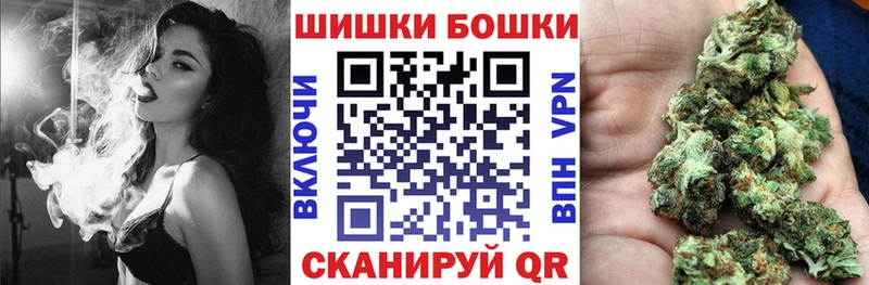 Шишки марихуана планчик  Кондопога 