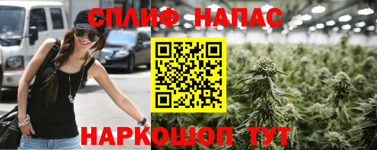 Кондопога  Бошки марихуана LSD WEED  Канабис индика  Вход с VPN 